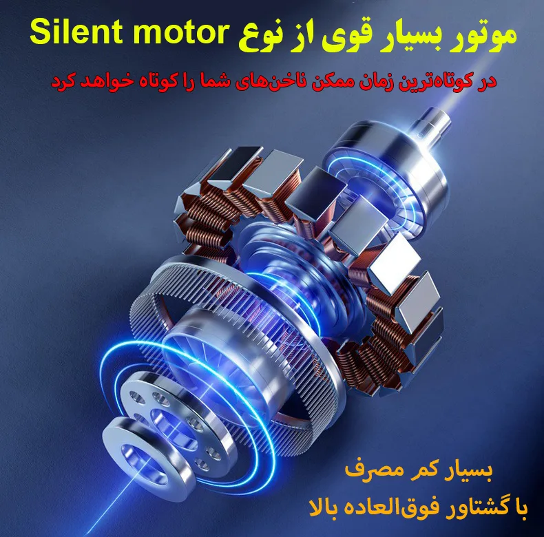 ناخن گیر برقی مدل چراغ دار