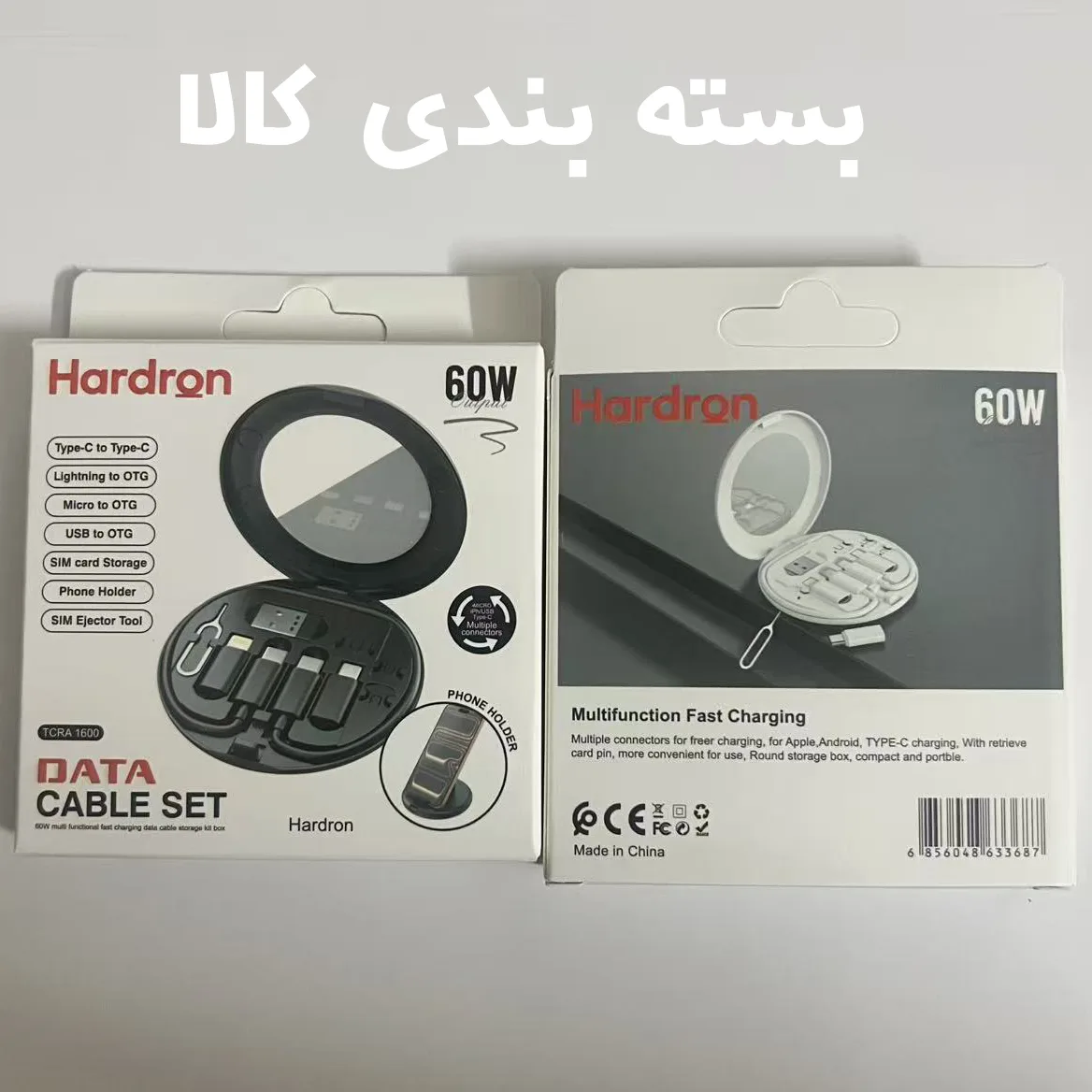 کابل تبدیل USB-C/USB به Lightning/USB-C/Micro USB هاردرون مدل TCRA 1600 طول 0.3 متر