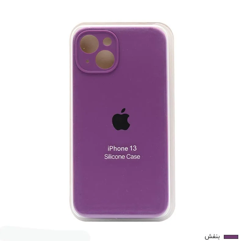 کاور مدل سیلیکونی پاک کنی مناسب برای گوشی موبایل اپل Iphone 13