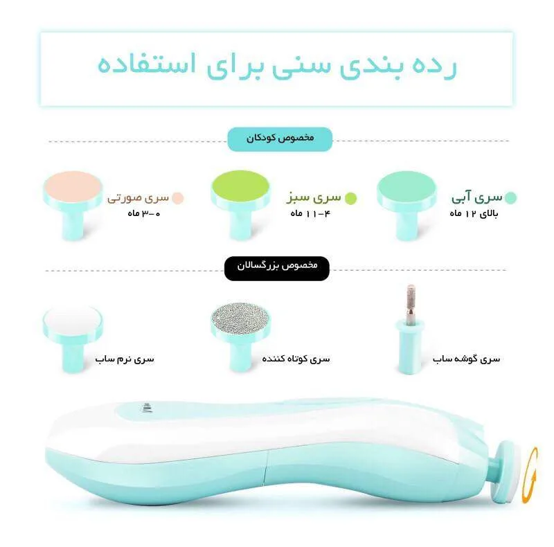 سوهان ناخن برقی مدل code 300