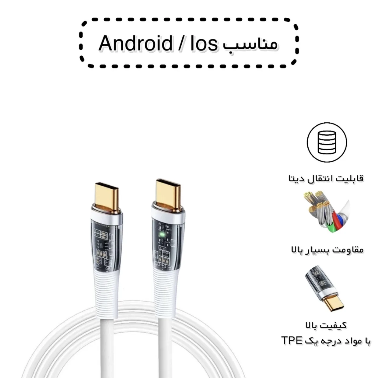 کابل USB - C فرست یو مدل  LED-C025 طول 1 متر