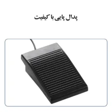 سوهان برقی مدل لمسی 35000