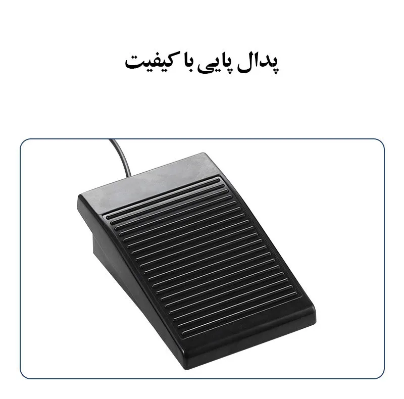 سوهان برقی مدل لمسی 35000