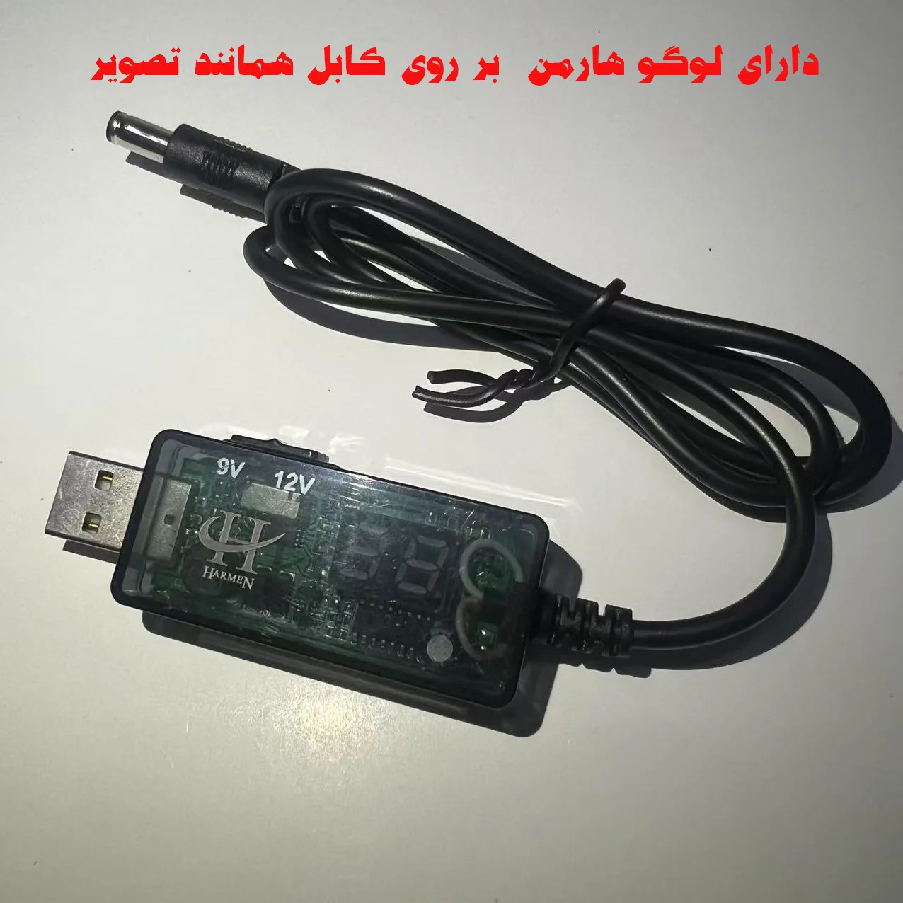 کابل تبدیل USB به DC هارمن مدل MDM400 طول 0.82 متر