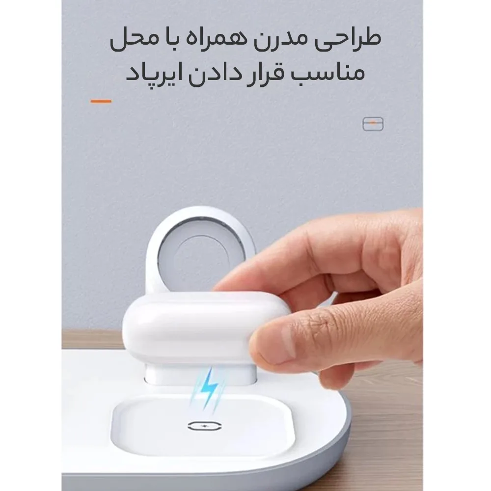 شارژر بی سیم مک دودو مدل CH-7061