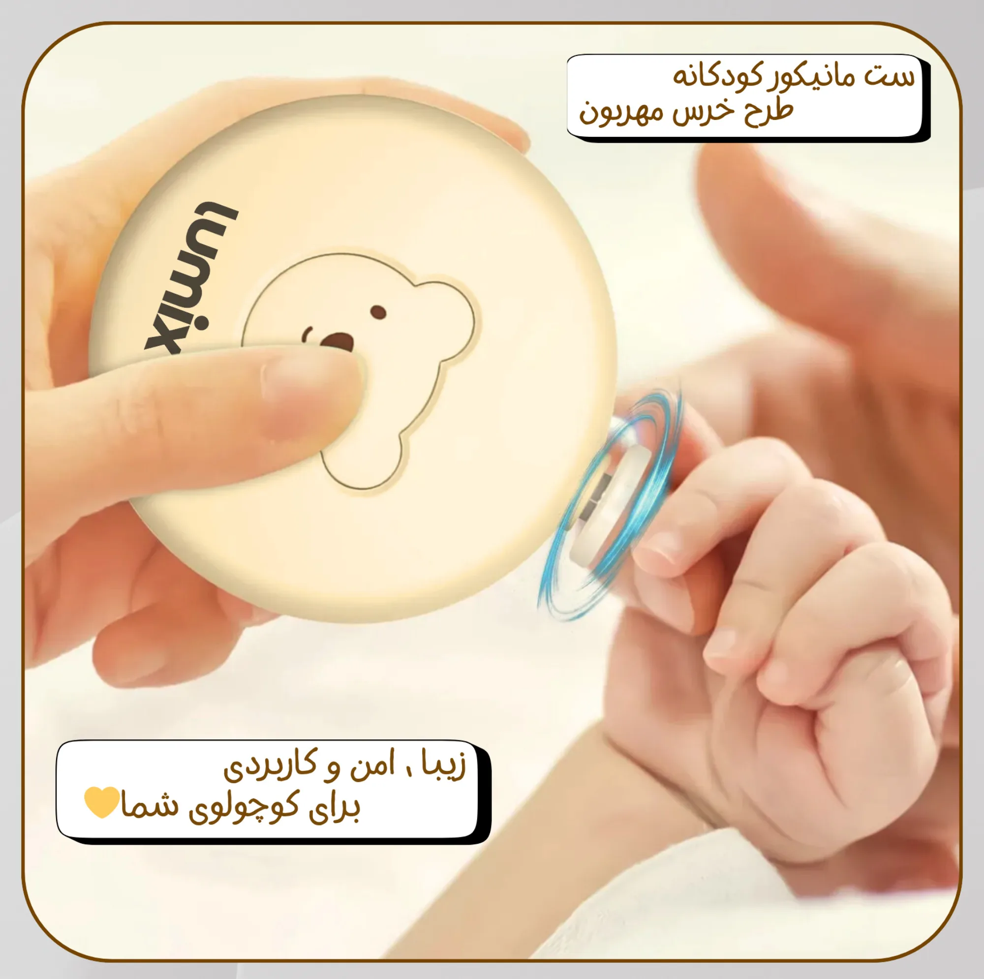 سوهان برقی لومیکس مدل minicare
