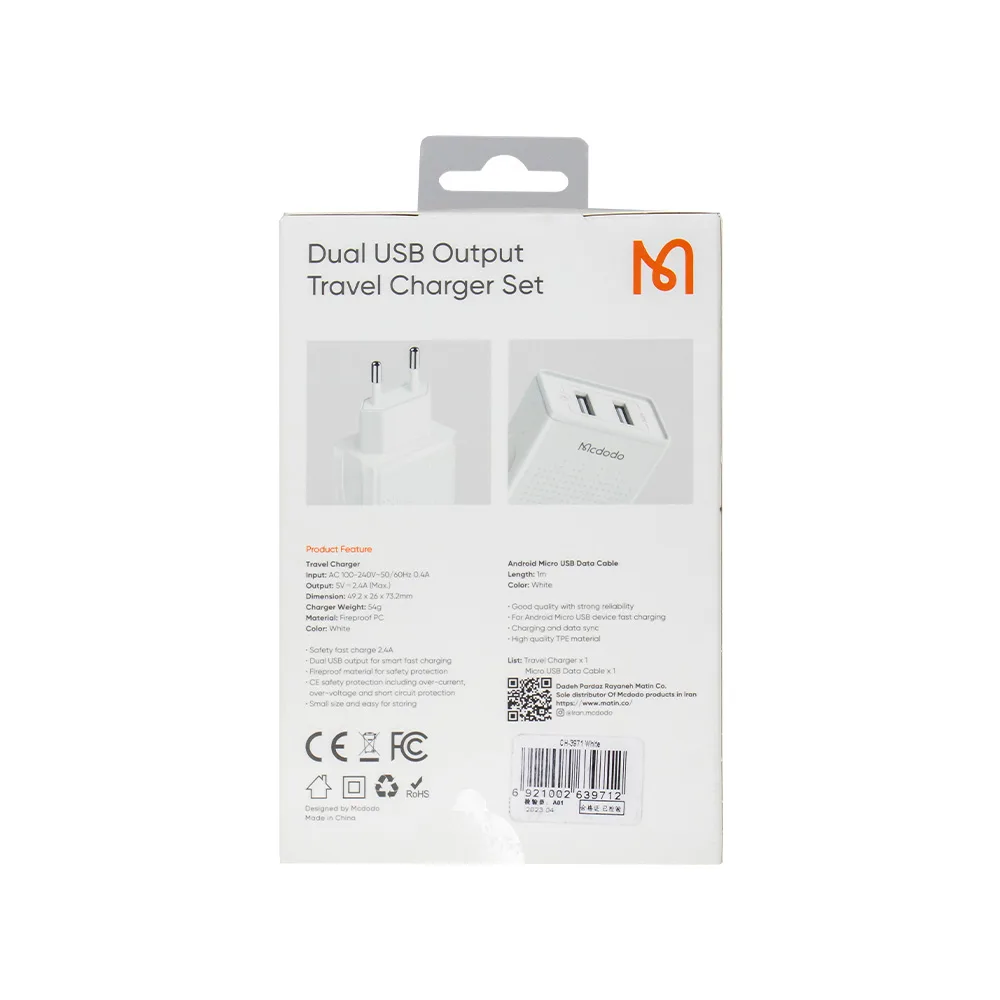 شارژر دیواری 12وات مک دودو مدل CH-3971 به همراه کابل Micro USB