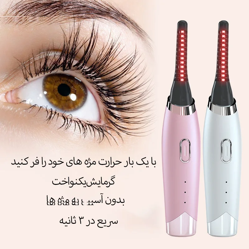 فرمژه حرارتی برقی مدل BR-1016
