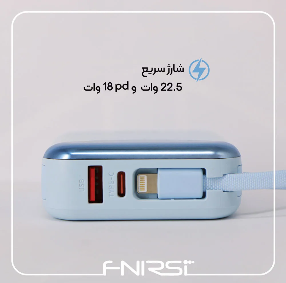 پاوربانک 22.5 وات فنیرسی مدل FPW313N ظرفیت 10000 میلیآمپرساعت