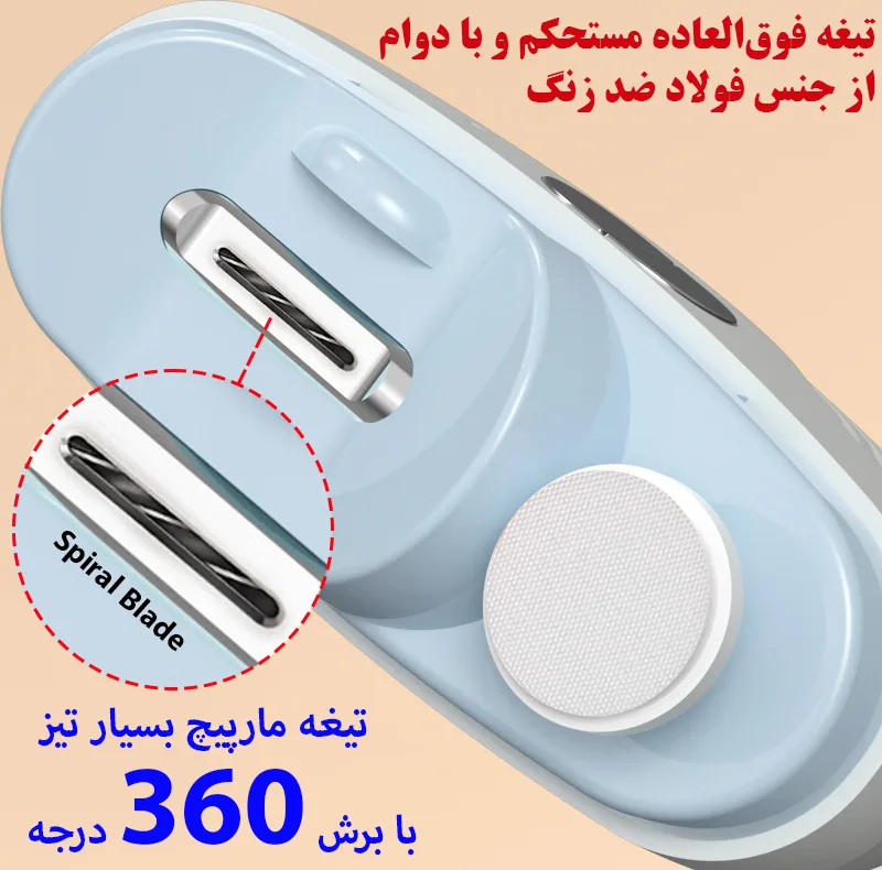 ناخن گیر برقی مدل چراغ دار