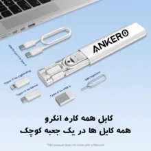 کابل تبدیل USB-C/USB به Lightning/USB-C/Micro USB انکرو مدل A8890 طول 0.3 متر