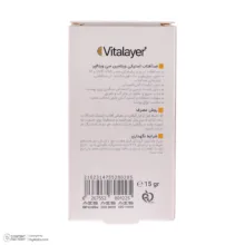 کرم ضد آفتاب بیرنگ صورت و بدن ویتالیر SPF 50 مدل Vitamin C محافظ در برابر UVA و UVB مناسب برای انواع پوست حجم 20 میلی لیتر