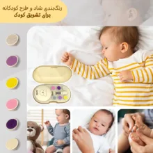 سوهان برقی لومیکس مدل minicare