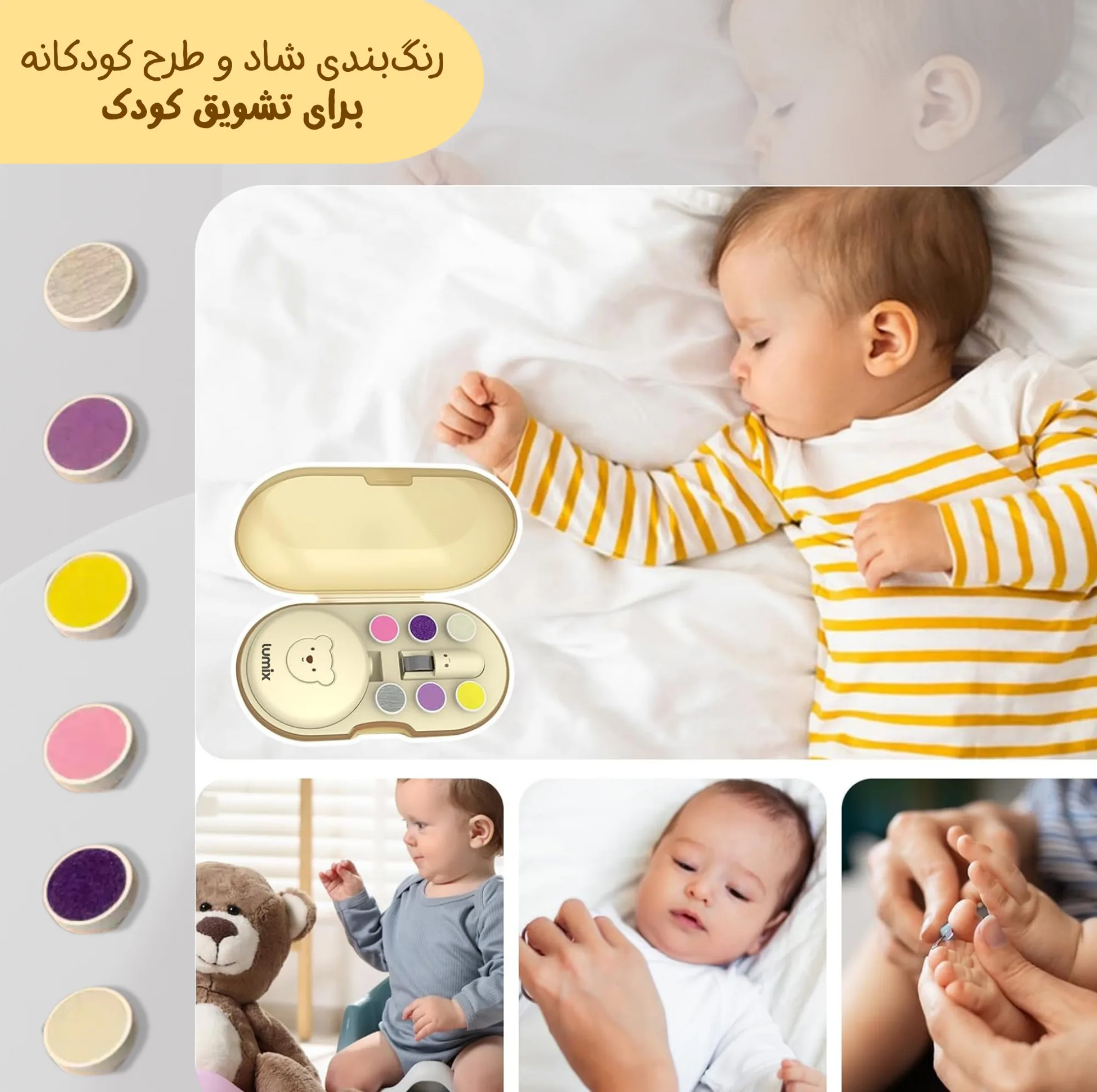 سوهان برقی لومیکس مدل minicare