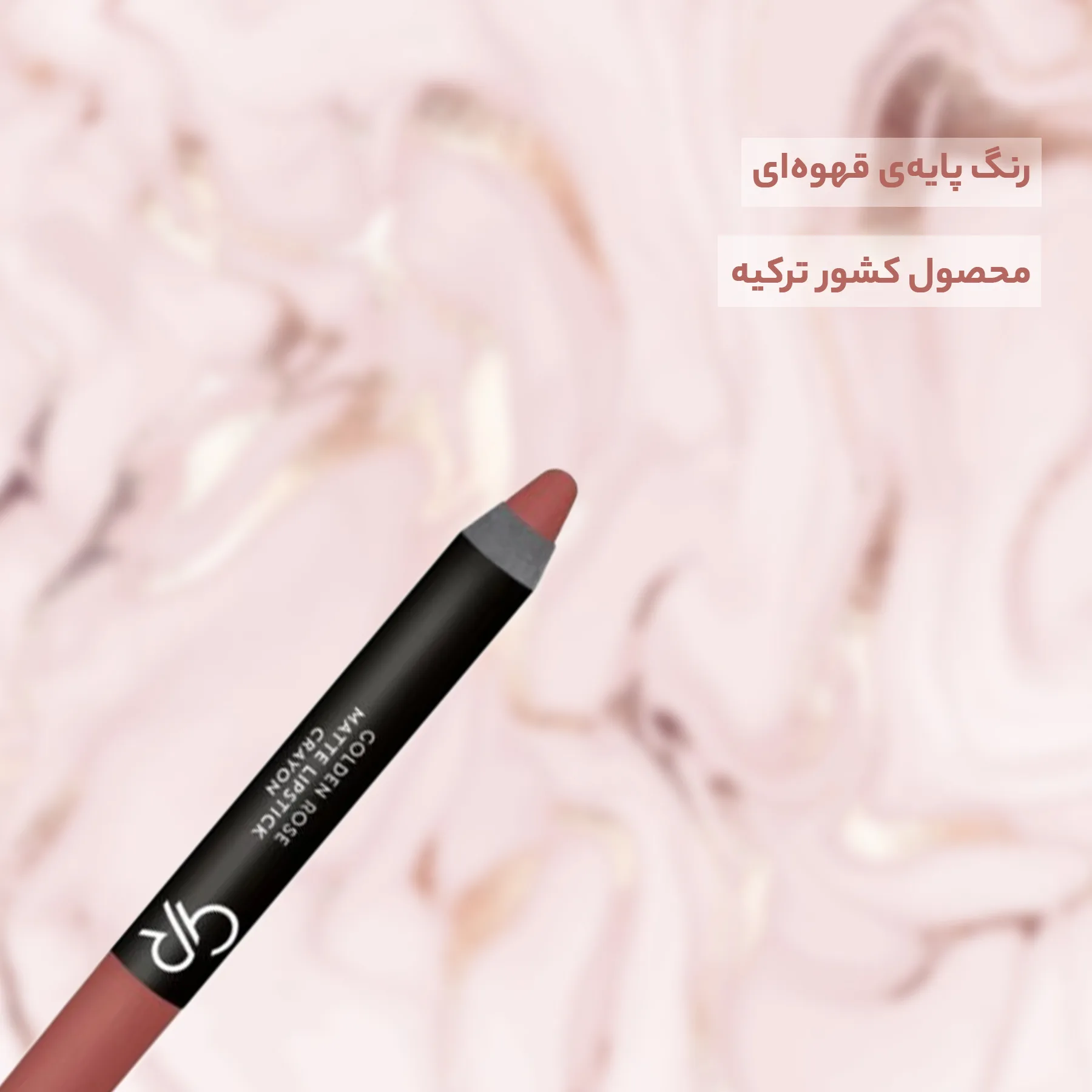رژ لب مدادی گلدن رز مدل Crayon شماره 21