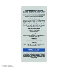 فلوئید ضد آفتاب بیرنگ صورت و گردن ایزدین پرو SPF 50 مدل Blue Blocker محافظ در برابر اشعه UVA و UVB مناسب برای انواع پوست حجم 50 میلیلیتر