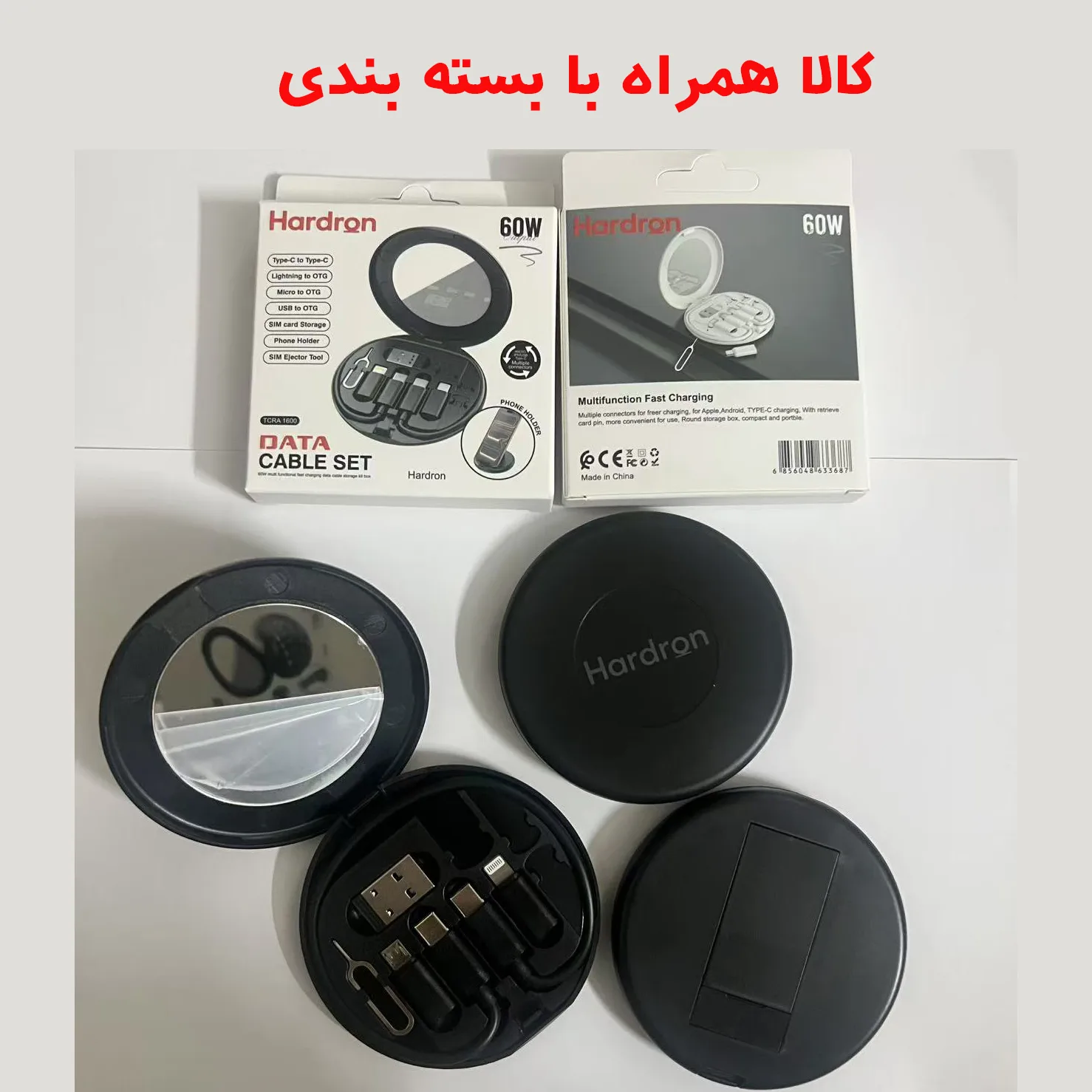 کابل تبدیل USB-C/USB به Lightning/USB-C/Micro USB هاردرون مدل TCRA 1600 طول 0.3 متر