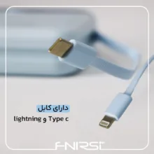 پاوربانک 22.5 وات فنیرسی مدل FPW313N ظرفیت 10000 میلی‌آمپرساعت