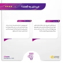 کرم ضدآفتاب رنگی سینره SPF50 مدل Broad Spectrum مناسب انواع پوست، حجم 50 میلیلیتر