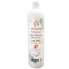 استون سینوهه مدل EA10 حجم 1000 میلی لیتر