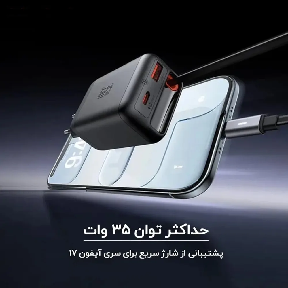 شارژر دیواری 35 وات 3 پورت مک دودو مدل FreeGo CH-1280 با کابل جمع شونده تایپ سی