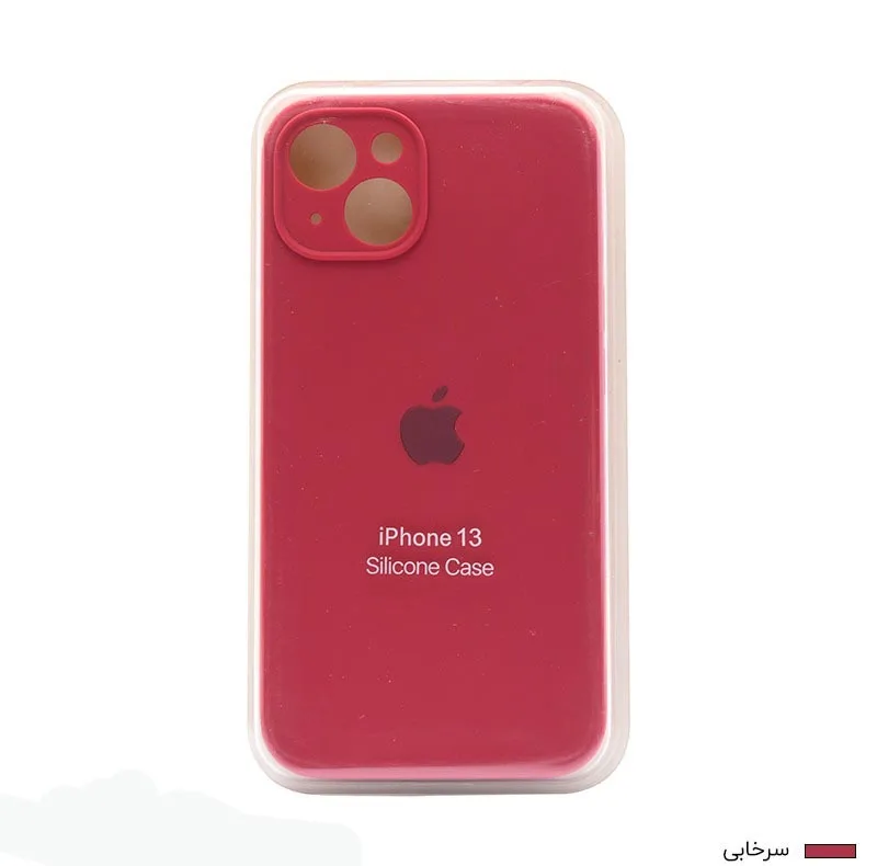 کاور مدل سیلیکونی پاک کنی مناسب برای گوشی موبایل اپل Iphone 13