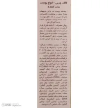 کرم ضدآفتاب رنگی سانسیف مدل NW15 مقدار 40 گرم