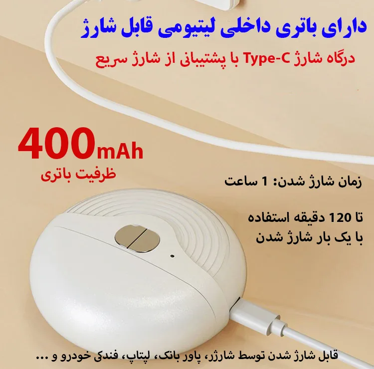 ناخن گیر برقی مدل چراغ دار