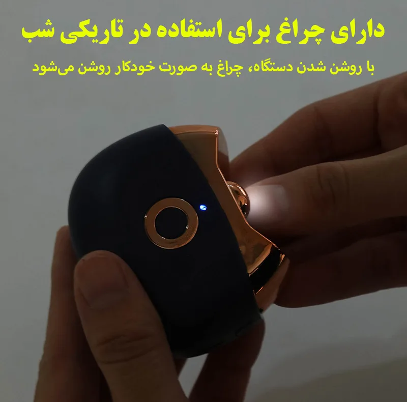 ناخن گیر برقی مدل M-USB002
