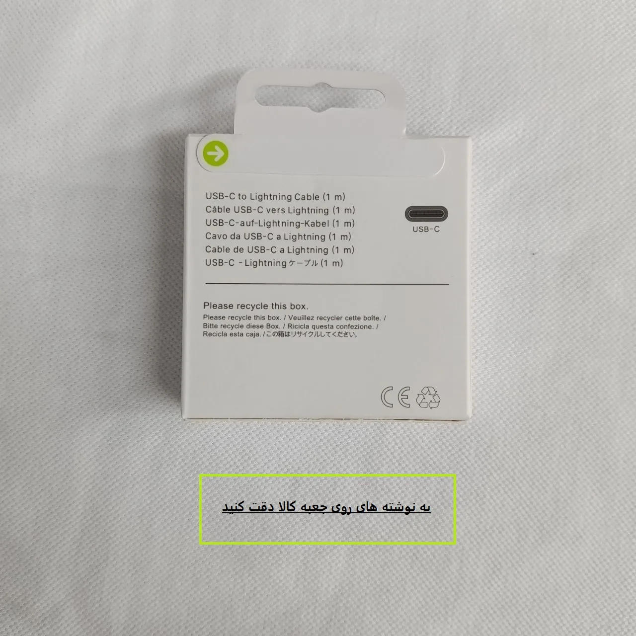 کابل تبدیل USB-C به لایتنینگ مدل 2026 طول 1 متر