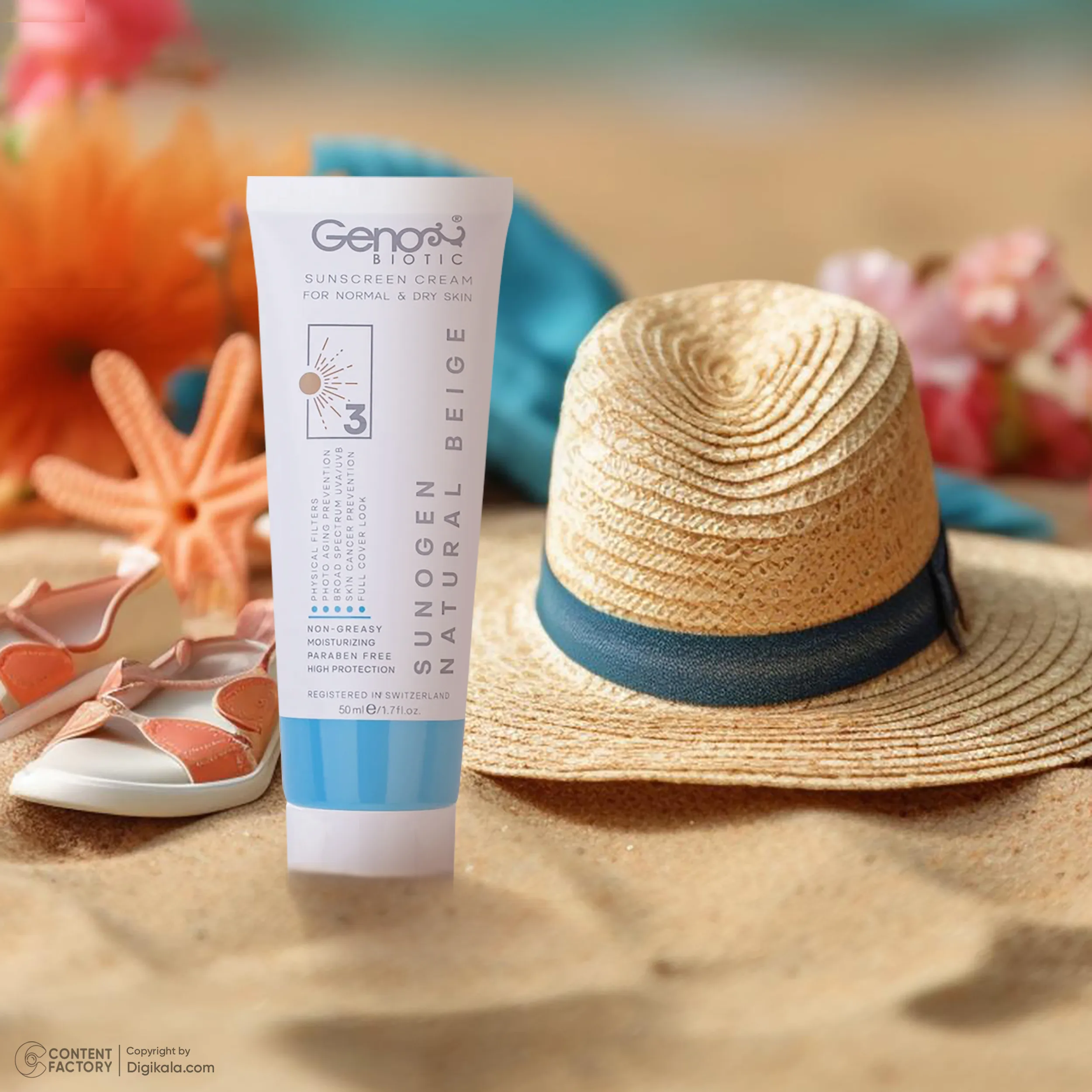 کرم ضدآفتاب رنگی ژنوبایوتیک SPF50 مدل NBD3، مناسب پوستهای خشک و معمولی، حجم 50 میلیلیتر