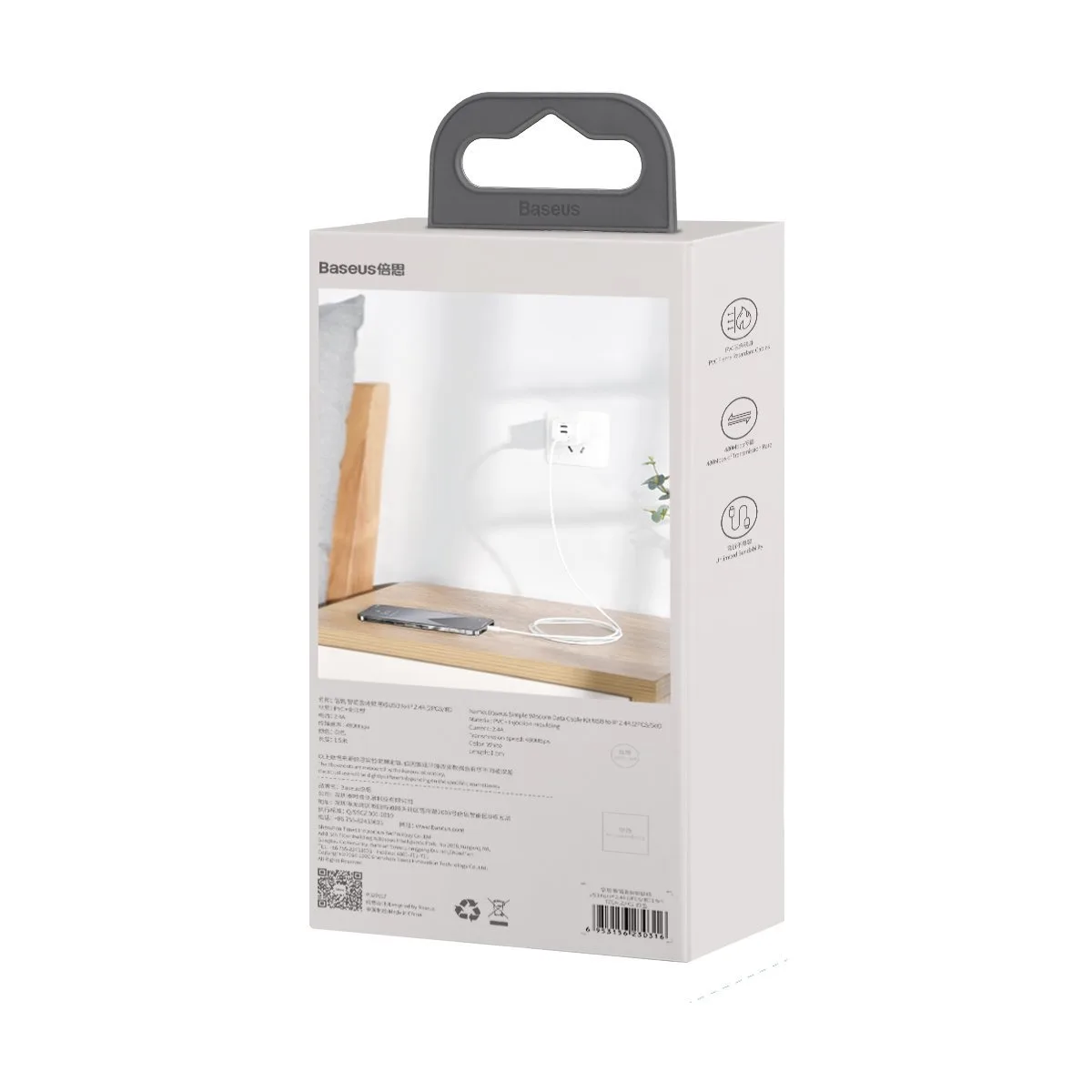 کابل تبدیل USB-C به لایتنینگ باسئوس مدل Superior PD  طول 1.5 متر بسته دو عددی