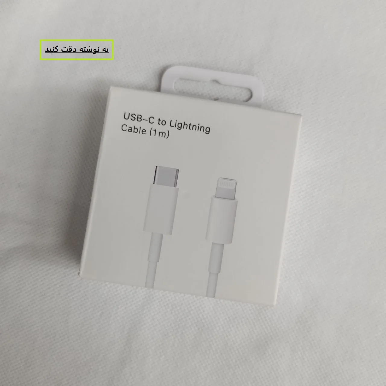 کابل تبدیل USB-C به لایتنینگ مدل 2026 طول 1 متر