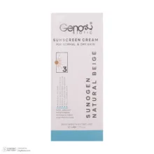 کرم ضدآفتاب رنگی ژنوبایوتیک SPF50 مدل NBD3، مناسب پوستهای خشک و معمولی، حجم 50 میلیلیتر