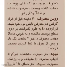 کرم ضدآفتاب رنگی سانسیف مدل N15، حجم 40 میلیلیتر