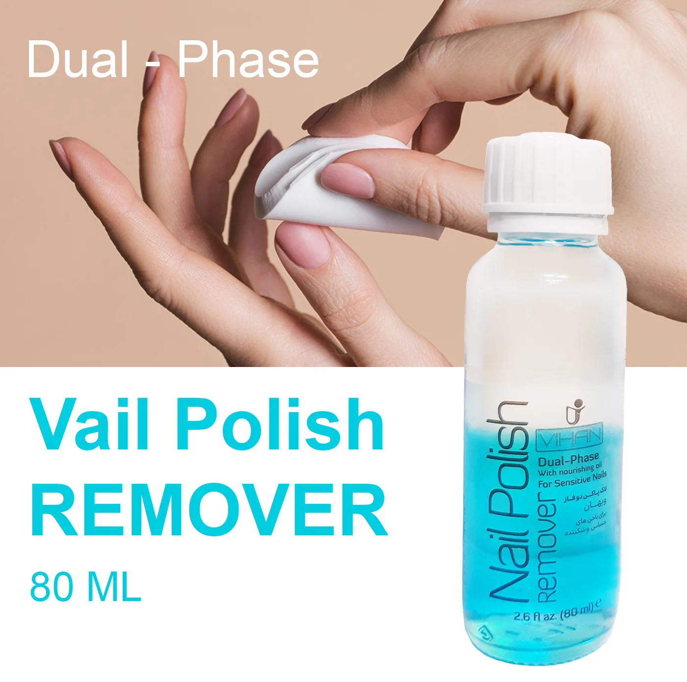 استون لاک پاک کن ویهان مدل DUAL-PHASE حجم 80 میلی لیتر مجموعه 3 عددی