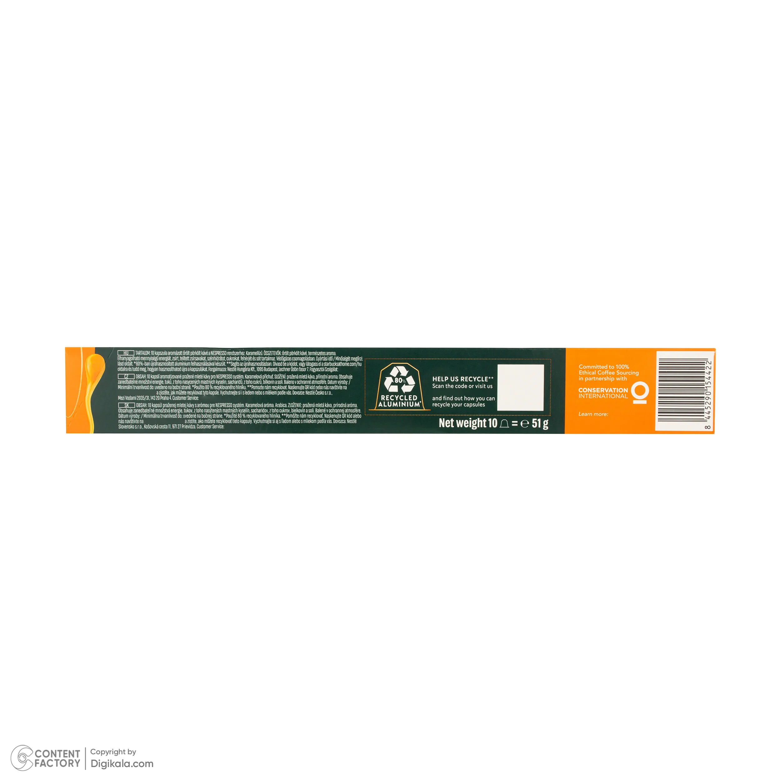 کپسول قهوه Smooth caramel استارباکس - 51 گرم بسته 10 عددی