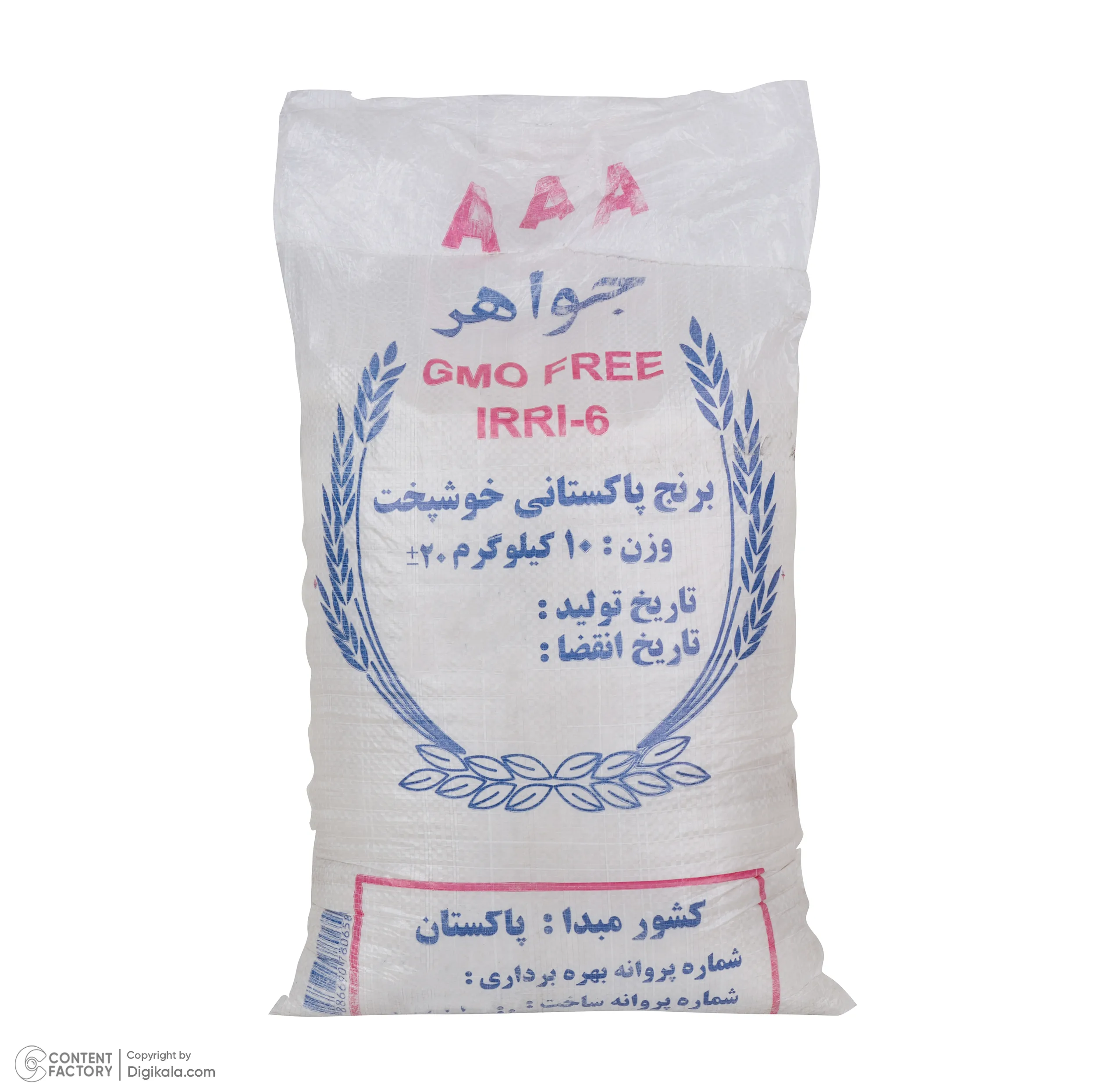 برنج پاکستانی جواهر - 10 کیلوگرم