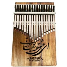 کالیمبا باروک مدل ای عشق