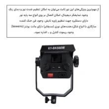 نور ثابت اوو مدل Technical COB 500W