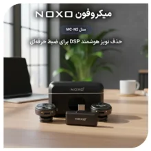 میکروفن بی‌ سیم یقه‌ ای نوکسو مدل MC‑N2 با درگاه اتصال USB‑C