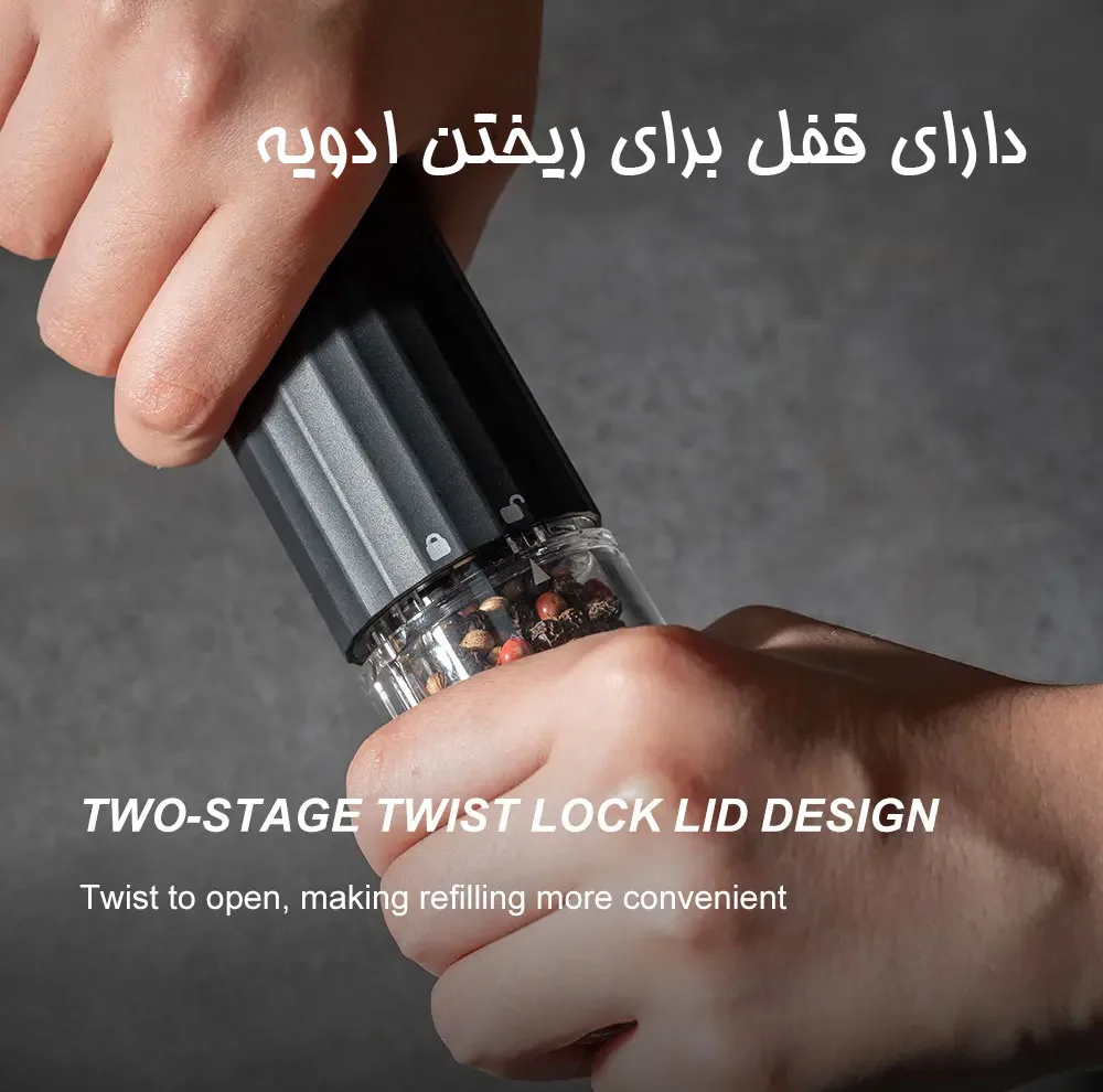 فلفل ساب و نمک ساب مدل duble