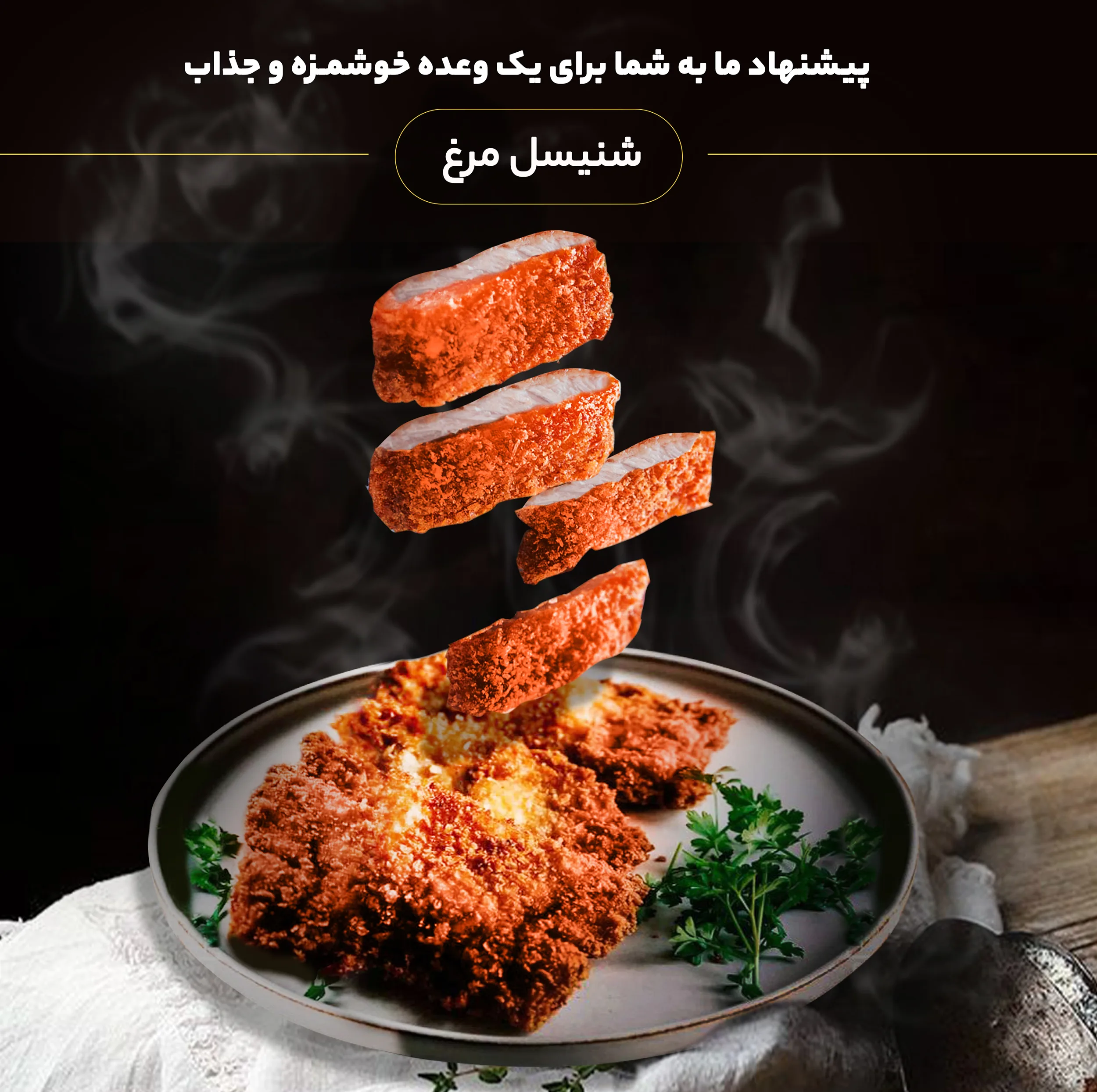 روغن جوانه ذرت زر اویل - 1.8 لیتر