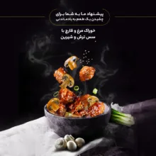 روغن ارده شیررضا - 1620 گرم