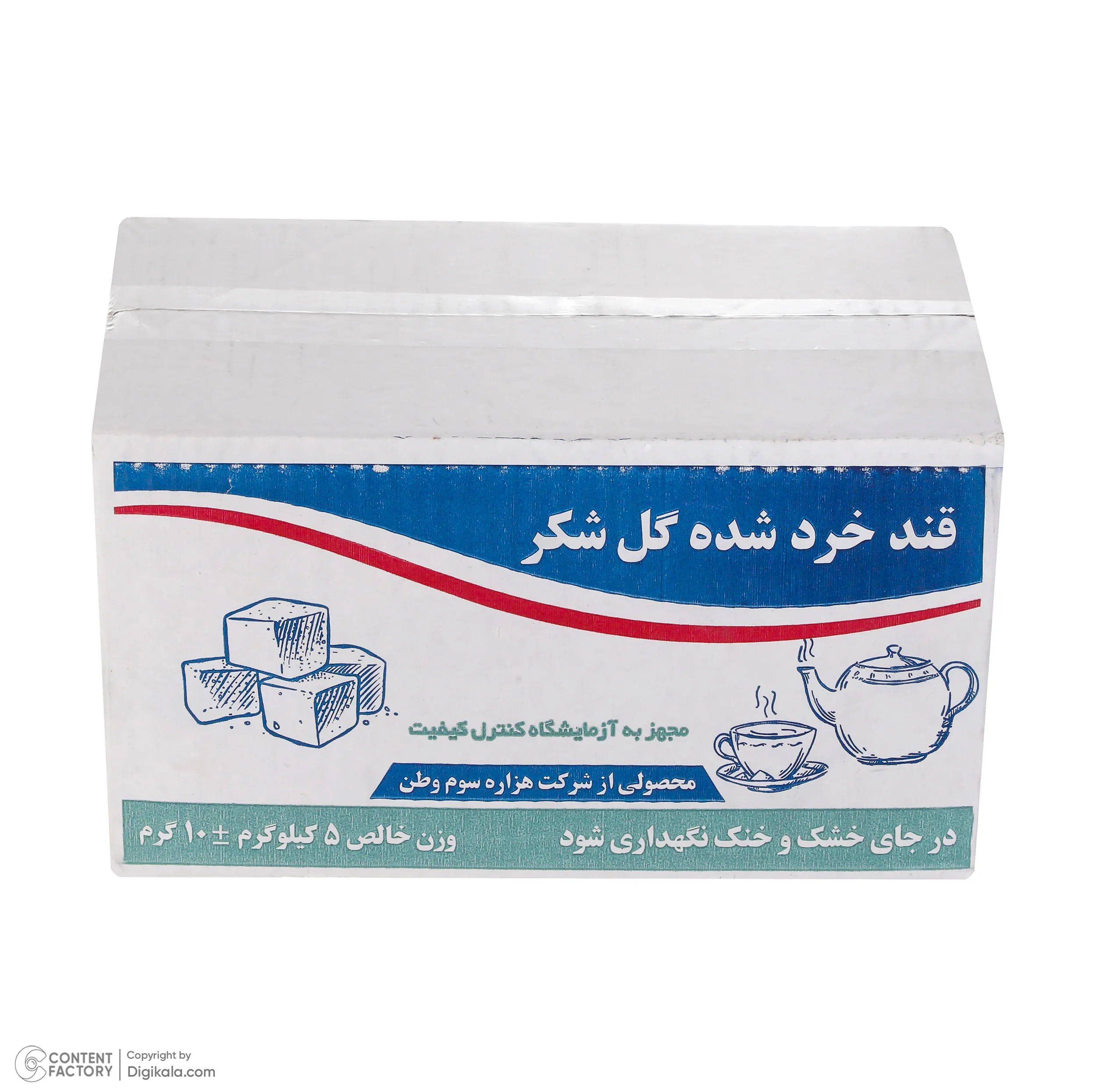 قند شکسته سفید گل شکر - 5 کیلوگرم