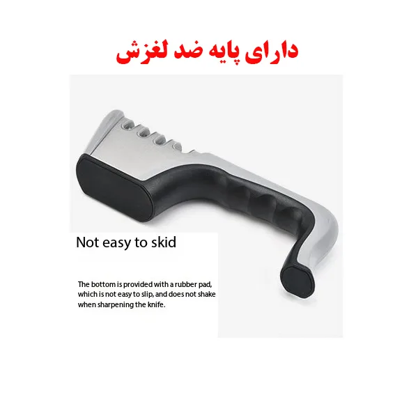 چاقو تیزکن مدل 4-STAGE