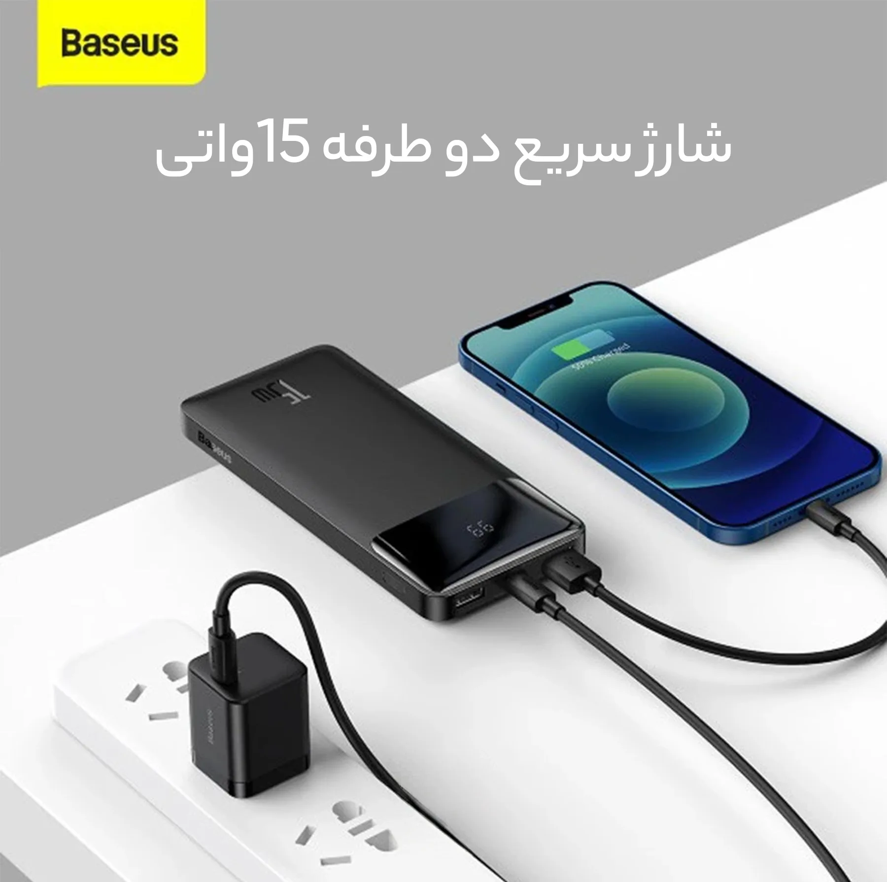 پاور بانک باسئوس مدل PPBD05000 ظرفیت 10000 میلی آمپر ساعت
