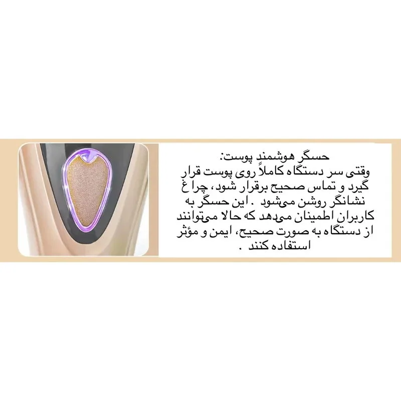 لیزر موهای زائد مدل BHRL-10