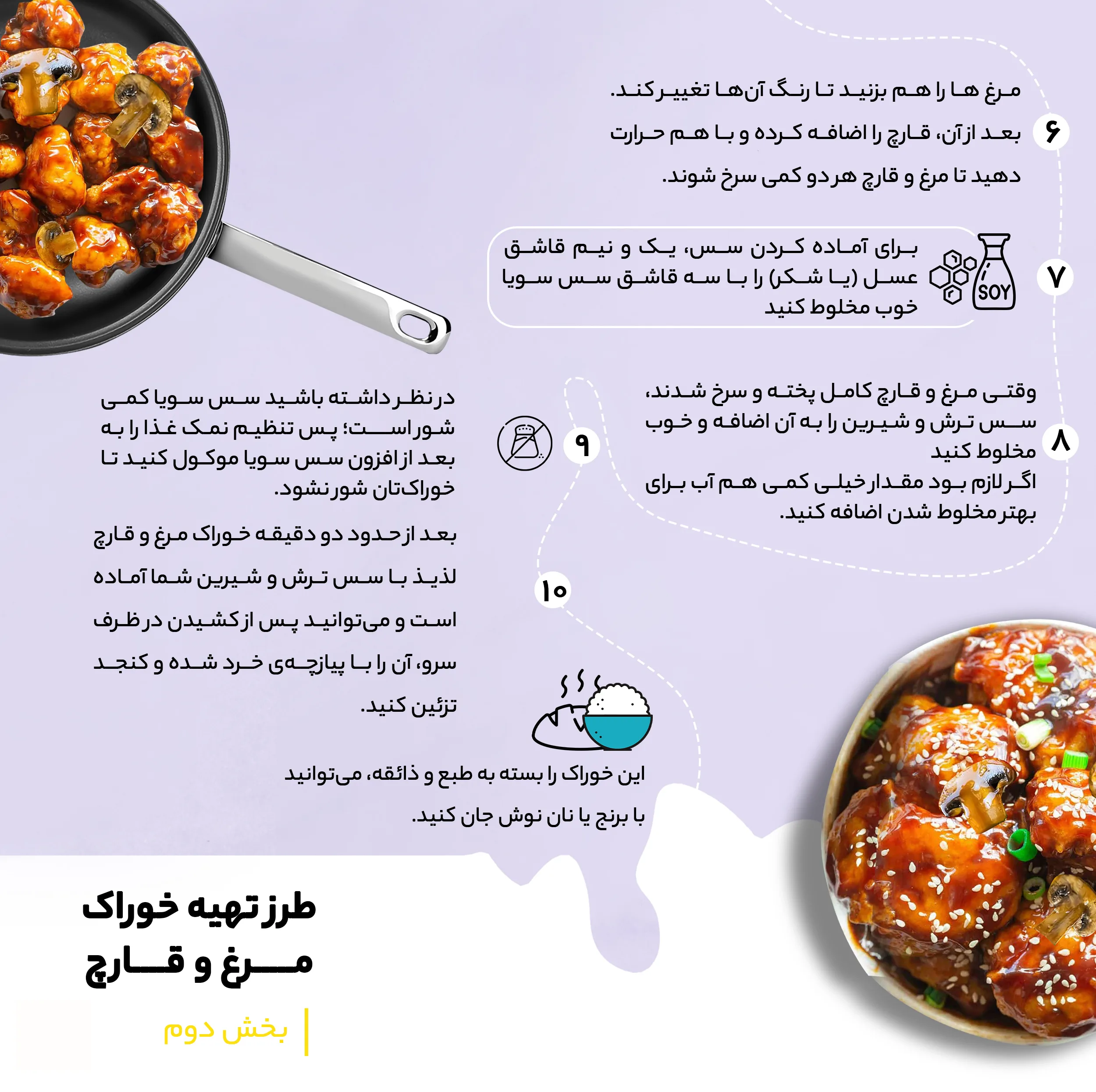 روغن ارده شیررضا - 1620 گرم