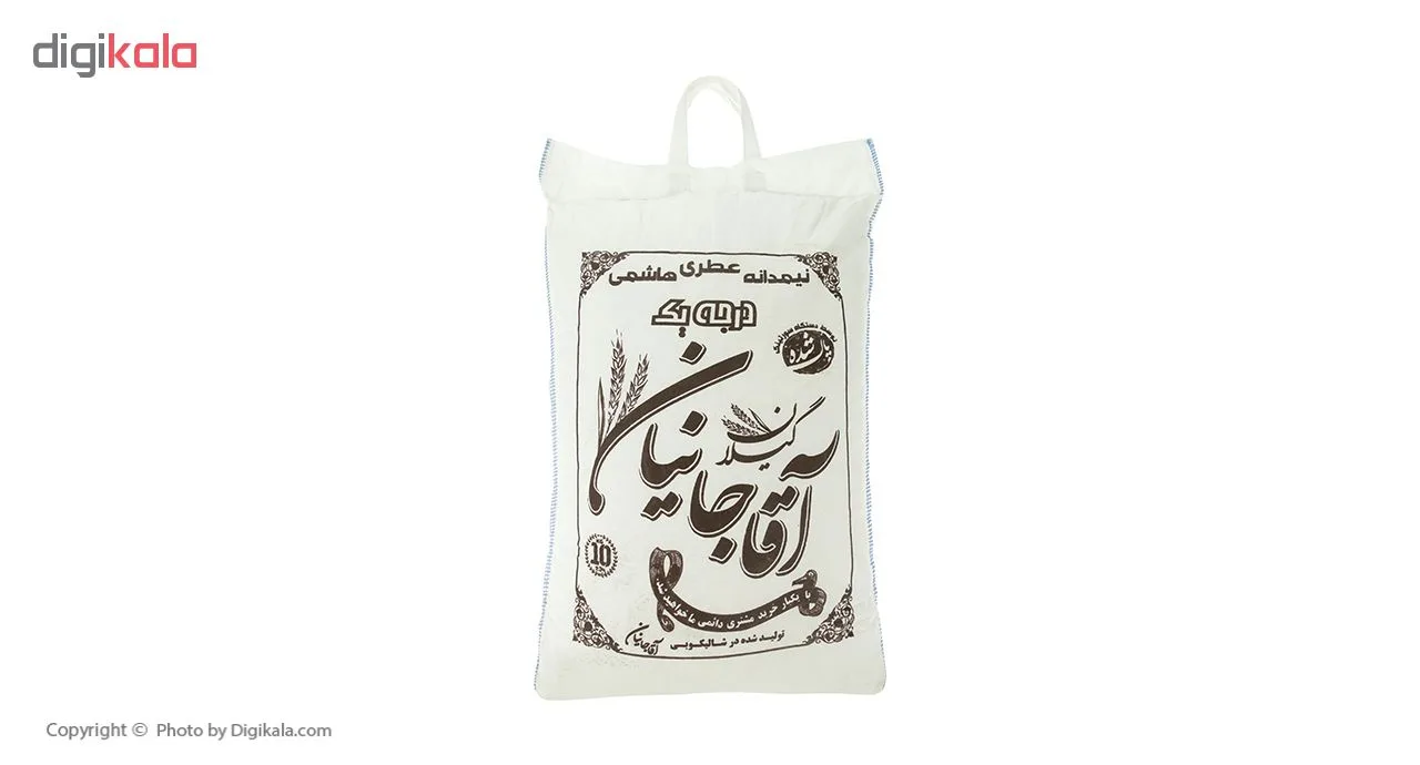 برنج نیم دانه هاشمی آقاجانیان - 10 کیلوگرم